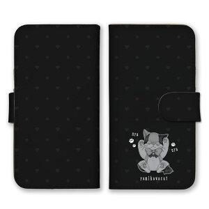 iPhone 17 ProMAX ケース アイフォン17プロマックス カバー Apple アップル スマホケース 手帳型ケース 病みかわ 病み可愛い やみかわいい 猫 ねこ ネコ ぬいぐるみ 地雷系 量産型 ゴシック 手帳型