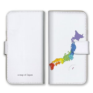 \半額クーポン配布中/ iPhone15plus ケース アイフォン15プラス カバー スマホケース 手帳型ケース 日本 ジャパン 日本地図 地図 マップ 地理 歴史 国 都道府県 おもしろい 手帳型カバー スマ
