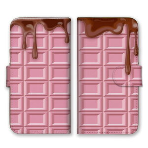 BASIO4 KYV47 ケース ベイシオ フォー カバー スマホケース 手帳型ケース チョコレート 板チョコ ホワイト イチゴ 抹茶 ダークチョコ おかし バレンタイン かわいい 面白い 手帳型カバー スマホ