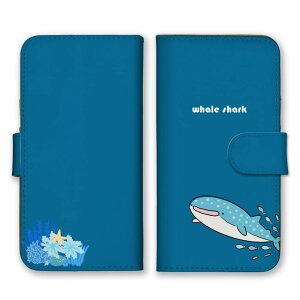 AQUOS sense9 SH-53E SHG14 A405SH SH-M29 ケース アクオスセンス9 カバー スマホケース 手帳型ケース ジンベイザメ サメ 鮫 魚 魚類 海 海の生き物 イラスト 可愛い かわいい 水族館 手帳型カバー スマホ
