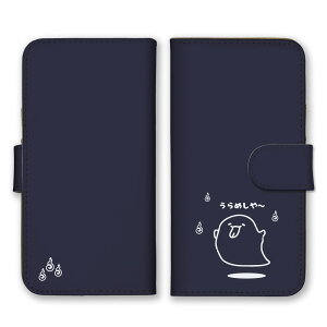 Redmi Note 11 Pro 5G ケース レドミノート11プロ カバー スマホケース 手帳型ケース おばけ オバケ 幽霊 ホラー 肝試し 人魂 ひとだま イラスト 個性的 可愛い かわいい 手帳型カバー スマホカバー