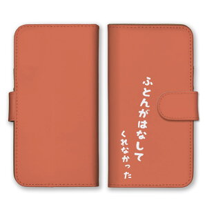 AQUOS sense9 SH-53E SHG14 A405SH SH-M29 P[X ANIXZX9 Jo[ X}zP[X 蒠^P[X  t l^ ʔ 낢 ӑ  C ӂ Ȃ܂ V[ 蒠^Jo[ X}