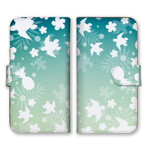 Xperia 1 II SO-51A SOG01 ケース エクスペリア1 マークツー カバー スマホケース 手帳型ケース ハワイ ハワイアン アロハ グラデーション 夏 かめ 亀 パイナップル シルエット 手帳型カバー スマホ