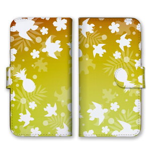 Xperia 1 II SO-51A SOG01 ケース エクスペリア1 マークツー カバー スマホケース 手帳型ケース ハワイ ハワイアン アロハ グラデーション 夏 かめ 亀 パイナップル シルエット 手帳型カバー スマホ