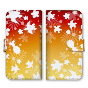 \30%OFF配布中/ Xperia 1 VI SO-51E ケース エクスペリア 1 マーク6 カバー スマホケース 手帳型ケース ハワイ ハワイアン アロハ グラデーション 夏 かめ 亀 パイナップル シルエット 手帳型カバ