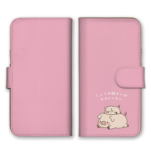 iPhoneSE 3 2 P[X ACtHSE(O) Jo[ X}zP[X 蒠^P[X Ԃ u^  q  eq IĂ sN CXg 킢 V[ 蒠^Jo[ X}zJo