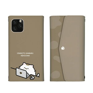 AQUOS wish3 SH-53D A302SH ケース アクオスウィッシュ3 カバー スマホケース 三つ折りタイプ ねこ ネコ 猫 シンプル 線画 落書き イラスト かわいい 社畜 仕事 帰宅 退社 くすみカラー レターケース