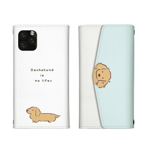 iPhone 17 Pro ケース アイフォン17プロ iPhone17Pro カバー Apple アップル スマホケース 三つ折りタイプ ダックスフント ミニチュアダックス 犬 可愛い かわいい ゆるい シンプル イラスト レターケ