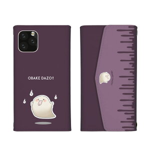 AQUOS wish3 SH-53D A302SH ケース アクオスウィッシュ3 カバー スマホケース 三つ折りタイプ おばけ オバケ 幽霊 ホラー 肝試し 人魂 ひとだま イラスト 可愛い かわいい レターケース スマホカバー
