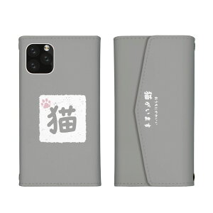 Google Pixel 10 Google Pixel 10Pro �P�[�X �J�o�[ �O�[�O���s�N�Z�� �X�}�z�P�[�X �O�܂�^�C�v �L �˂� �l�R �菑�� �菑���� �������� �ʔ� �V���[�� ���킢�� �X�}�z�J�o�[ ���^�[�P�[�X �g�уP