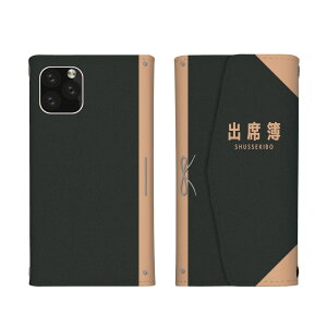 �_30%OFF�N�[�|���z�z �Z�[���^ Xperia Ace II AceII SO-41B �P�[�X �J�o�[ �G�N�X�y���A �G�[�X �X�}�z�P�[�X �O�܂�^�C�v �o�ȕ� �w�Z �X�N�[�� �搶 �ʔ��� �������� �p���f�B �������� �u���b�N