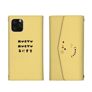 Galaxy A55 5G SC-52E �P�[�X �J�o�[ �M�����N�V�[ A55 5G �X�}�z�P�[�X �O�܂�^�C�v �˂� �L ���� �� �E�T�M �e �p���_ �Ђ悱 �� ���� ���킢�� ���ɂ܂� �X�}�z�J�o�[ ���^�[�P�[�X �g�уP�[