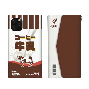 �_30%OFF�N�[�|�� �����Z�[���^ Redmi Note 14 Pro 5G �P�[�X �J�o�[ ���b�h�~�[ �m�[�g14�v�� 5G �X�}�z�P�[�X �O�܂�^�C�v �R�[�q�[���� �~���N�R�[�q�[ ���� �������~���N �p�b�P�[�W �p���f�B 