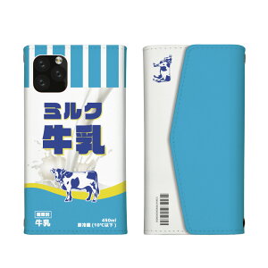 Redmi Note 14 Pro 5G �P�[�X �J�o�[ ���b�h�~�[ �m�[�g14�v�� 5G �X�}�z�P�[�X �O�܂�^�C�v �R�[�q�[���� �~���N�R�[�q�[ ���� �������~���N �p�b�P�[�W �p���f�B ���^�[�P�[�X �g�уP�[�X �g��