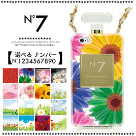 ネイルボトルケースiPhone6iPhone6siPhone6splusiPhone6plusiPhone5iPhone5siPhone5c対応