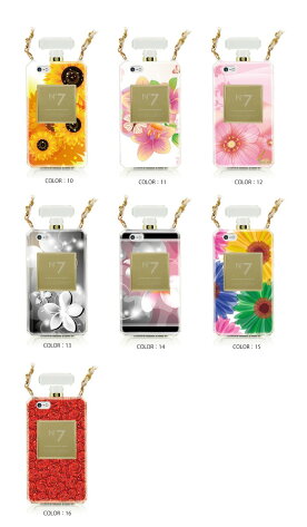 香水ボトルPerfumeパフュームボトルナンバー【NUMBERING】ケースiPhone6iPhone6siPhone6splusiPhone6plusiPhone5iPhone5siPhone5c対応緑大自然ナチュラルデザイン葉っぱグリーンエコeco和柄