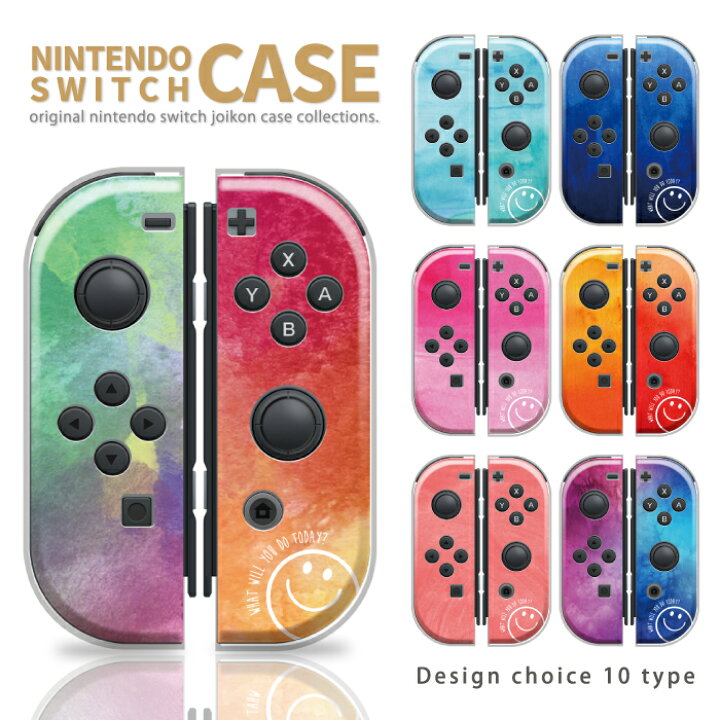 楽天市場】Nintendo Switch ケース 任天堂 スイッチ ジョイコン ケース  