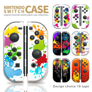 Nintendo Switch P[X CV XCb` WCR P[X Jo[ XCb`P[X Jt yCg yL Xv lC 킢  XCb`1p Switch  L@ELfΉ