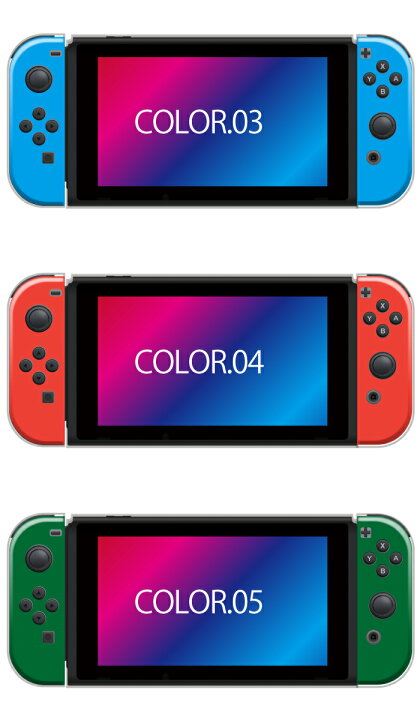 楽天市場】Nintendo Switch ケース 任天堂 スイッチ ジョイコン ケース 