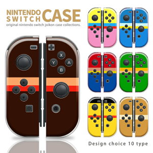 Nintendo Switch P[X CV XCb` WCR P[X Jo[ XCb`P[X uE sN u[ bh O[ CG[ x[W zCg     F F lC 킢 