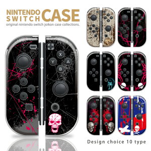 Nintendo Switch P[X CV XCb` WCR P[X Jo[ XCb`P[X XJ KCRc hN bN ubN bh u[ IW lC   XCb`1p Swit