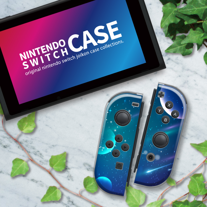 楽天市場】Nintendo Switch ケース 任天堂 スイッチ ジョイコン ケース