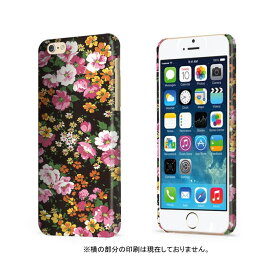 スマホケース 全機種対応 ハードケース iPhone15 iPhone14 ケース mini plus 北米 フラワー デザイン 花束 かわいい 花柄 イラスト 花壇 iPhone13ケース Xperia AQUOS arrows Galaxy Google Pixel OPPO アイホン グーグル レドミ 対応 携帯ケース 携帯カバー