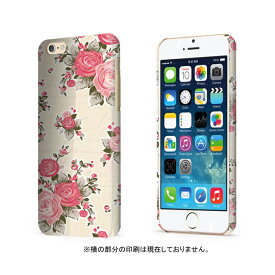 スマホケース 全機種対応 ハードケース iPhone15 iPhone14 ケース mini plus 大人気 ナチュラル 花柄 フラワー 美色 iPhone13ケース Xperia AQUOS arrows Galaxy Google Pixel OPPO アイホン グーグル レドミ 対応 携帯ケース 携帯カバー