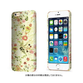 スマホケース 全機種対応 ハードケース iPhone15 iPhone14 ケース mini plus 美しい 色鮮やか フラワーデザイン かわいい 花柄 iPhone13ケース Xperia AQUOS arrows Galaxy Google Pixel OPPO アイホン グーグル レドミ 対応 携帯ケース 携帯カバー