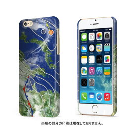 スマホケース 全機種対応 ハードケース iPhone15 iPhone14 ケース mini plus 明日は晴れるかな？ 天気 予報 ケース 面白 アイテム iPhone13ケース Xperia AQUOS arrows Galaxy Google Pixel OPPO アイホン グーグル レドミ 対応 携帯ケース 携帯カバー