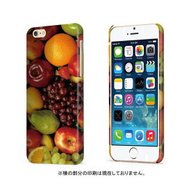 スマホケース 全機種対応 ハードケース iPhone15 iPhone14 ケース mini plus 女性 人気 フルーツ柄 レモン パイナップル オレンジ いちご ココナッツ iPhone13ケース Xperia AQUOS arrows Galaxy Google Pixel OPPO アイホン グーグル レドミ 対応 携帯ケース 携帯カバー