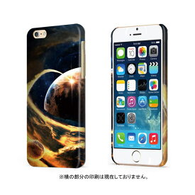 スマホケース 全機種対応 ハードケース iPhone15 iPhone14 ケース mini plus 流行柄 宇宙柄 エレクトロ スペース 星 月 星座 天体観測 奇麗 iPhone13ケース Xperia AQUOS arrows Galaxy Google Pixel OPPO アイホン グーグル レドミ 対応 携帯ケース 携帯カバー