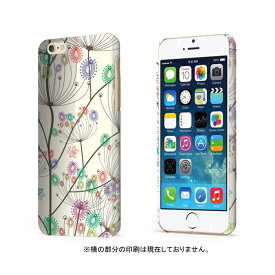 スマホケース 全機種対応 ハードケース iPhone15 iPhone14 ケース mini plus イラストレーター フラワーデザイン イラストアート かわいい 花柄 ナチュラル系 iPhoneSE(第2世代) Xperia AQUOS Galaxy Google OPPO Android Apple アイフォン アンドロイド 対応