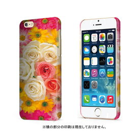 スマホケース 全機種対応 ハードケース iPhone15 iPhone14 ケース mini plus 大人気 フラワーデザイン かわいい 花柄 イラスト 花壇 奇麗 iPhoneSE(第2世代) 11 Pro Max XR XS Xperia AQUOS arrows Galaxy Google OPPO Apple アイフォン 対応