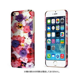 スマホケース 全機種対応 ハードケース iPhone15 iPhone14 ケース mini plus 大人気 フラワーデザイン かわいい 花柄 イラスト 花壇 奇麗 iPhoneSE(第2世代) 11 Pro Max XR XS Xperia AQUOS arrows Galaxy Google OPPO Apple アイフォン 対応