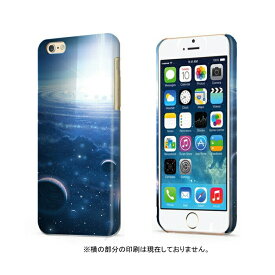 スマホケース 全機種対応 ハードケース iPhone15 iPhone14 ケース mini plus 宇宙柄 世界 地球 アース LONDON エレクトロ スタイル 奇麗 iPhoneSE(第2世代) 11 Pro Max XR XS Xperia AQUOS arrows Galaxy Google OPPO Apple アイフォン 対応