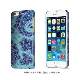 スマホケース 全機種対応 ハードケース iPhone15 iPhone14 ケース mini plus 花柄 オシャレ柄 ペイズリー 爽やか 色鮮やか 奇麗 iPhoneSE(第2世代) 11 Pro Max XR XS Xperia AQUOS Galaxy Google OPPO Android Apple アイフォン アンドロイド 対応