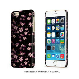 スマホケース 全機種対応 ハードケース iPhone15 iPhone14 ケース mini plus 和柄 桜 柄 花柄 美しい 日本 JAPAN 奇麗 iPhoneSE(第2世代) 11 Pro Max XR XS Xperia AQUOS Galaxy Google OPPO Android Apple アイフォン アンドロイド 対応