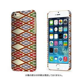 スマホケース 全機種対応 ハードケース iPhone15 iPhone14 ケース mini plus 和柄 模様 チェック 家紋 JAPAN 日本 伝統 奇麗 iPhoneSE(第2世代) 11 Pro Max XR XS Xperia AQUOS Galaxy Google OPPO Android Apple アイフォン アンドロイド 対応