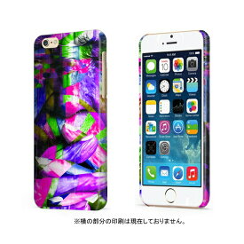 スマホケース 全機種対応 ハードケース iPhone15 iPhone14 ケース mini plus デザイナーズケース イラストタッチ 人 人間 セクシー 色使い 奇麗 iPhoneSE(第2世代) 11 Pro Max XR XS Xperia AQUOS arrows Galaxy Google OPPO Apple アイフォン