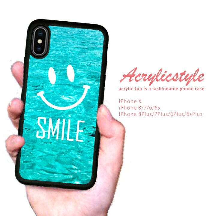 楽天市場 アイフォンケース 1000円 Iphone ケース Tpu ハードケース Iphone13promax 13mini Iphonese 第3世代 第2世代 対応ケース 韓国 流行 トレンド セレブ デザイン スマイリー 水 海 オシャレ 夏 夕日 ロゴ 新機種 Iphone 13 Iphone13promax Mini Woodgreen