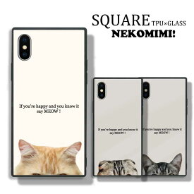 スマホケース スクエア型 四角 耐衝撃 背面ガラス 強化ガラス iPhone14対応ケース TPU ハードケース cat 猫 ねこみみ iPhone13Promax mini 12 11 Pro Max SE3 plus Galaxy S9 ケース 子猫　かわいい 新機種 韓国
