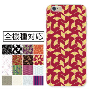 X}zP[X S@Ή n[hP[X iPhone16 iPhone15 P[X SE(3) mini Xperia AQUOS ԕ t[fUC  Y 炭  pW[ }[Kbg o [YXvOu[ V[