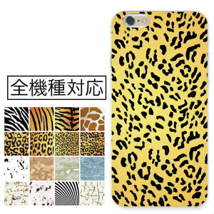 �X�}�z�P�[�X �S�@��Ή� �n�[�h�P�[�X iPhone16 iPhone15 �P�[�X SE(��3����) mini Xperia AQUOS �A�j�}�� �f�U�C�� �є� ���� �q���E�� �^ ���C�I�� �Օ� �[�u�� �V�}�E�} ���� ���� ���� �A�t���J�f�U