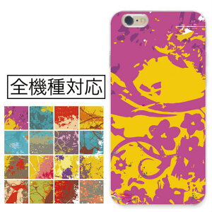 _30%OFFN[|zz^ X}zP[X S@Ή n[hP[X iPhone16 iPhone15 P[X SE(3) mini Xperia AQUOS A[g fUC CXg yL h x^h |p IV h A[eBX