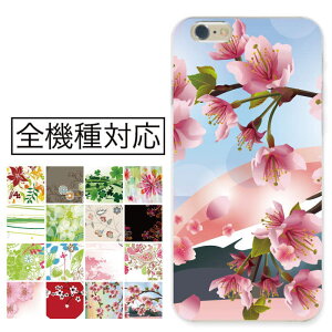 _X[p[Z[^X}zP[X S@Ή n[hP[X iPhone16 iPhone15 P[X SE(3) mini Xperia AQUOS t[fUC ԕ a t   Y  TN CXg { JAPAN 