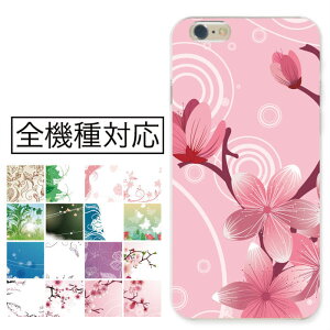 _X[p[Z[^X}zP[X S@Ή n[hP[X iPhone16 iPhone15 P[X SE(3) mini Xperia AQUOS t[fUC ԕ a t   Y  TN { JAPAN yCY