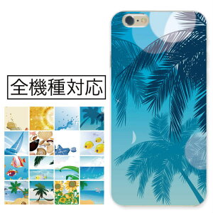 X}zP[X S@Ή n[hP[X iPhone16 iPhone15 P[X SE(3) mini Xperia AQUOS C V̖ oJX nCAfUC T[t@[ 썑 u[  CXg nC An n