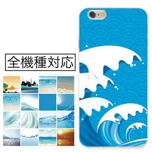 _X[p[Z[^X}zP[X S@Ή n[hP[X iPhone16 iPhone15 P[X SE(3) mini Xperia AQUOS EH[^[ fUC  g  u[ A[g LL  g u[ zCg 