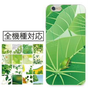 _X[p[Z[^X}zP[X S@Ή n[hP[X iPhone16 iPhone15 P[X SE(3) mini Xperia AQUOS O[  厩R i` fUC t GR eco a JG Y 